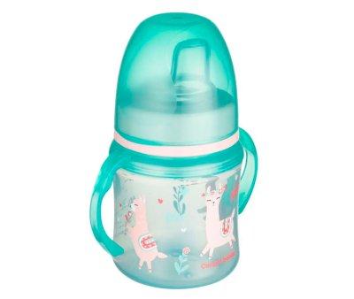 Exotic Animals Llama Training Cup 120ml Personalised